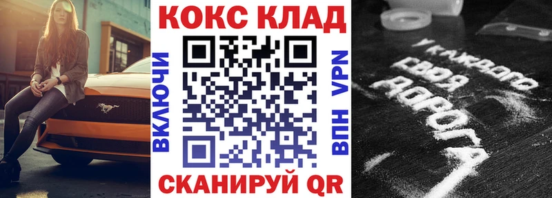 Купить закладку Канабис  COCAIN  А ПВП  Мефедрон  Гашиш  Аргун