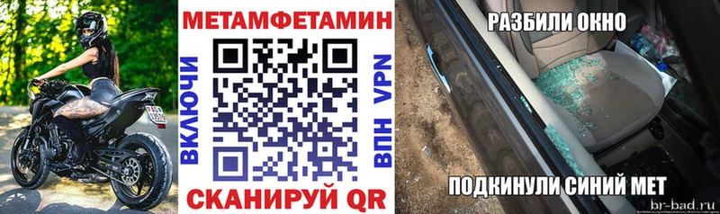 АМФЕТАМИН VHQ  Купить  Аргун 