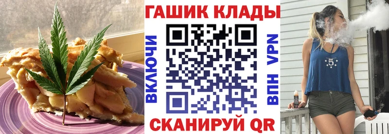 Купить где  Аргун  Еда ТГК марихуана 