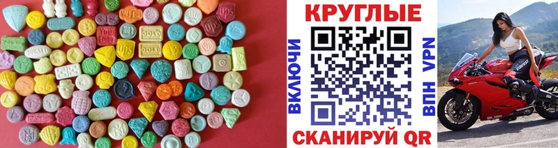 Экстази ешки  Купить где  Аргун 