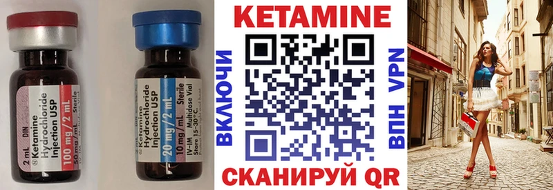 Купить закладки  Аргун  КЕТАМИН ketamine 