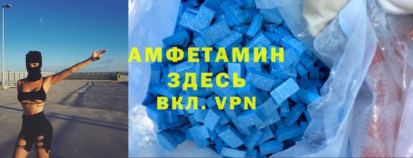 прущая мука Каменногорск