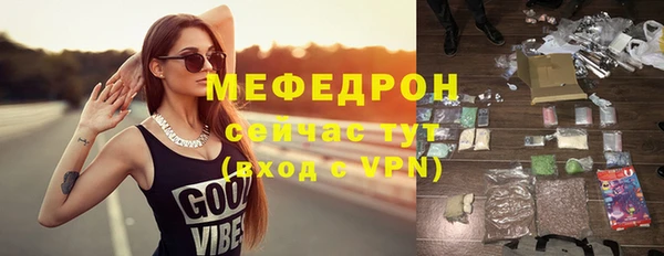 мефедрон VHQ Каменск-Шахтинский