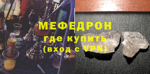 мефедрон VHQ Каменск-Шахтинский