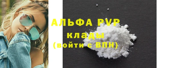 прущая мука Каменногорск