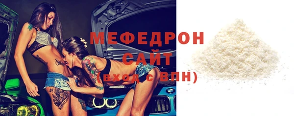 мефедрон VHQ Каменск-Шахтинский