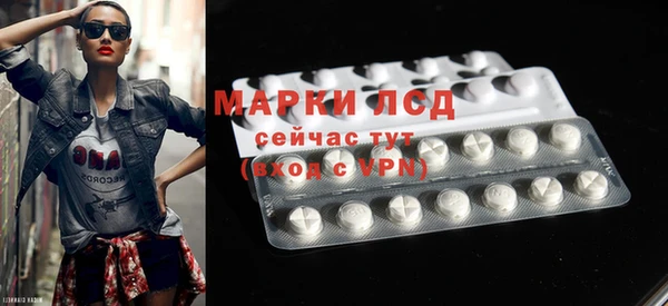 прущая мука Каменногорск
