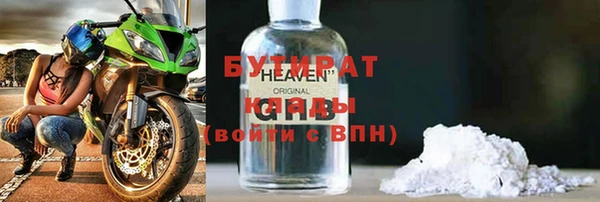 прущая мука Каменногорск