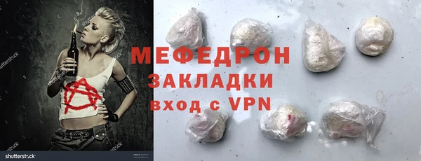 прущая мука Каменногорск