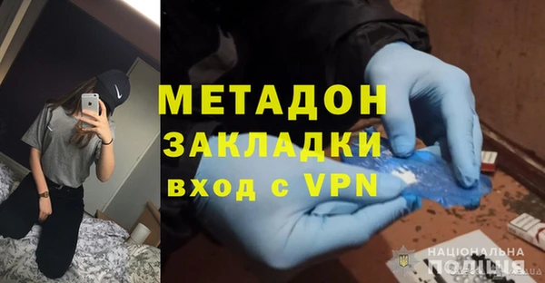 мефедрон VHQ Каменск-Шахтинский