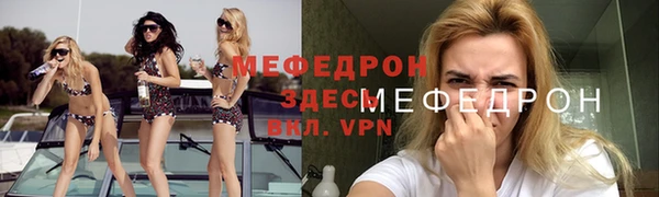 прущая мука Каменногорск