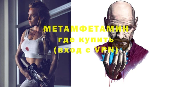 скорость Каменка