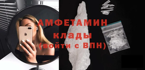 мефедрон VHQ Каменск-Шахтинский