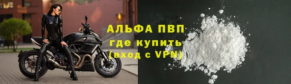 мефедрон VHQ Каменск-Шахтинский
