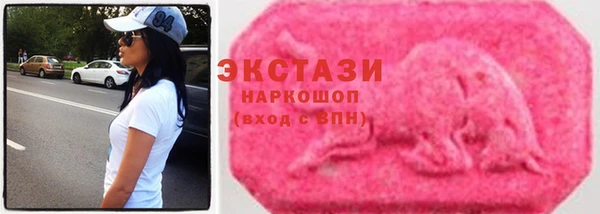 мефедрон VHQ Каменск-Шахтинский