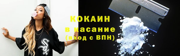мефедрон VHQ Каменск-Шахтинский