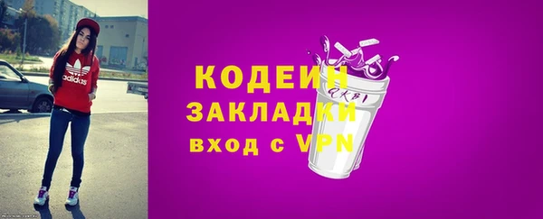 мефедрон VHQ Каменск-Шахтинский