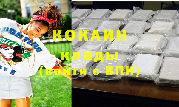 мефедрон VHQ Каменск-Шахтинский