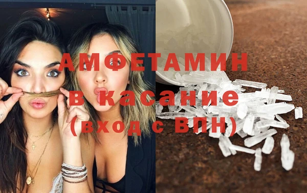 прущая мука Каменногорск