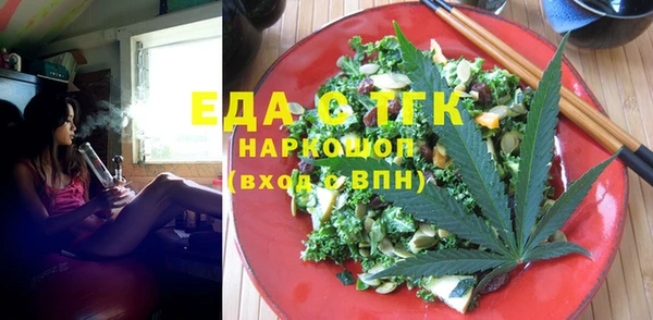 прущая мука Каменногорск