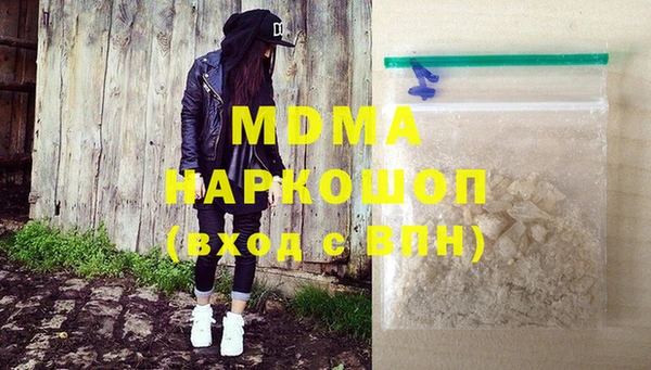 мефедрон VHQ Каменск-Шахтинский