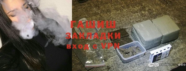 мефедрон VHQ Каменск-Шахтинский