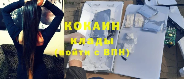прущая мука Каменногорск