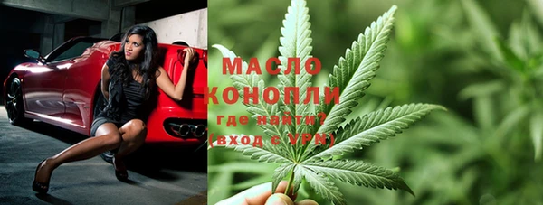 мефедрон VHQ Каменск-Шахтинский