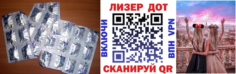 LSD-25 экстази ecstasy  Купить закладки  Аргун 
