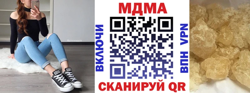 MDMA кристаллы  Купить где  Аргун 