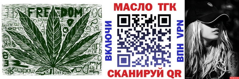 Купить закладки  Аргун  Дистиллят ТГК гашишное масло 